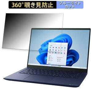 dynabook R7 14C` 16:10  y360xz `h~ tB u[CgJbg
