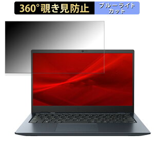 y|Cg2{z dynabook GA83/XW 13.3C` 16:9  y360xz `h~ tB u[CgJbg