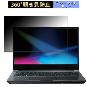 THIRDWAVE GALLERIA RM7C-R45 14�C���` 16:9 ������ �y360�x�z �`�����h�~ �t�B���� �u���[���C�g�J�b�g