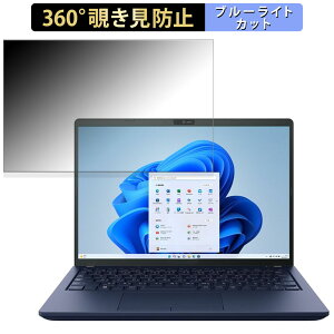 dynabook XZ V[Y 13.3C` 16:10  y360xz `h~ tB u[CgJbg