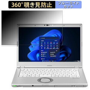 Panasonic Let's note LV1 14C` 16:9  y360xz `h~ tB u[CgJbg