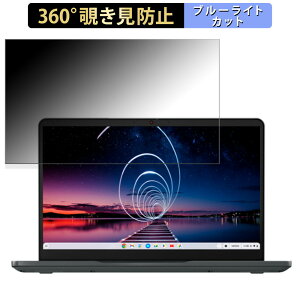 �y�|�C���g2�{�z Lenovo 14e Chromebook Gen 3 14�C���` 16:9 ������ �y360�x�z �`�����h�~ �t�B���� �u���[���C�g�J�b�g