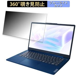 y|Cg2{z NEC LAVIE Smart N14 Slim 14C` 16:9  y360xz `h~ tB u[CgJbg