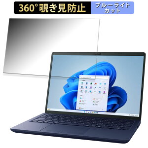 �y�|�C���g2�{�z dynabook X6 (2023�N�H�~���f��) 13.3�C���` 16:10 ������ �y360�x�z �`�����h�~ �t�B���� �u���[���C�g�J�b�g