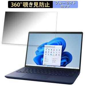 dynabook X8 (2023NH~f) 13.3C` 16:10  y360xz `h~ tB u[CgJbg