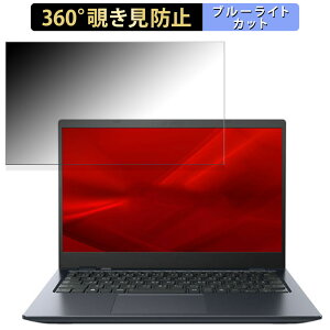 dynabook G83/HV y^b`plȂfz 13.3C` 16:9  y360xz `h~ tB u[CgJbg