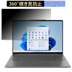 y|Cg2{z Lenovo Yoga Pro 7i Gen 8 (14^) 14.5C` 16:10  y360xz `h~ tB u[CgJbg
