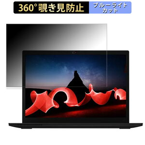 Lenovo ThinkPad L13 Gen 4 AMD 13.3C` 16:10  y360xz `h~ tB u[CgJbg