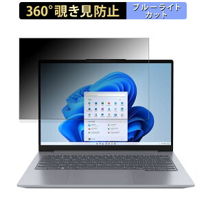 Lenovo ThinkBook 14 Gen 6 14C` 16:10  y360xz `h~ tB u[CgJbg