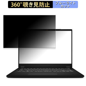MSI Modern 14 H D13M 14C` 16:10  y360xz `h~ tB u[CgJbg