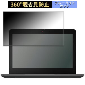 Lenovo 100e Chromebook Gen 4 11.6C` 16:9  y360xz `h~ tB u[CgJbg