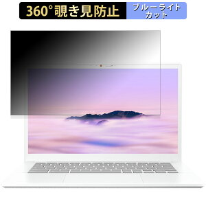 y|Cg2{z ASUS Chromebook Plus CX34 CX3402 14C` 16:9  y360xz `h~ tB u[CgJbg