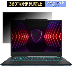 MSI Cyborg 14 A13V 14C` 16:10  y360xz `h~ tB u[CgJbg