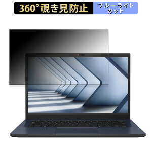 ASUS ExpertBook B1 (B1402CVA) 14C` 16:9  y360xz `h~ tB u[CgJbg