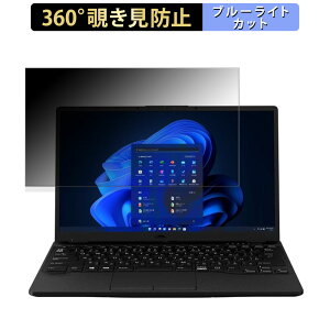 xm FMV LIFEBOOK UH75/H3 13.3C` 16:9  y360xz `h~ tB u[CgJbg