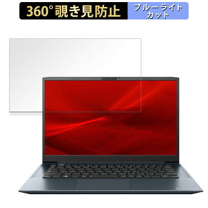 dynabook MJ64/KW 14C` 16:9  y360xz `h~ tB u[CgJbg