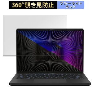 ASUS ROG Zephyrus G14 (2023) GA402 14C` 16:10  y360xz `h~ tB u[CgJbg