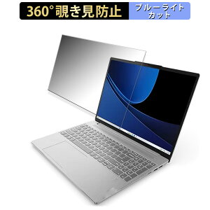 Lenovo IdeaPad Slim 5i Gen 9 15.3^ 15.3C` 16:10  y360xz `h~ tB u[CgJbg