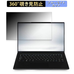 iiyama STYLE-14FH128-U5-UH2X 14�C���` 16:10 ������ �y360�x�z �`�����h�~ �t�B���� �u���[���C�g�J�b�g