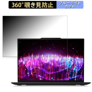 Lenovo ThinkPad X1 Carbon Gen 12 ( WUXGAfBXvCf ) 14C` 16:10  y360xz `h~ tB u[CgJbg