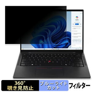y|Cg2{z Lenovo ThinkPad T14s Gen 5 14C` 16:10  y360xz `h~ tB u[CgJbg
