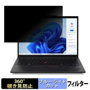 y|Cg2{z Lenovo ThinkPad T14 Gen 5 14C` 16:10  y360xz `h~ tB u[CgJbg