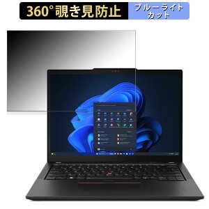 Lenovo ThinkPad X13 Gen 5 13.3C` 16:10  y360xz `h~ tB u[CgJbg