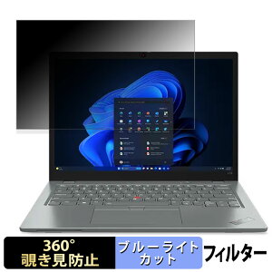 Lenovo ThinkPad L13 Gen 5 13.3C` 16:10  y360xz `h~ tB u[CgJbg