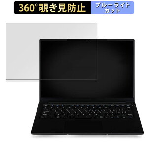 iiyama LEVEL-14FH128-U7-UH2X 14�C���` 16:10 ������ �y360�x�z �`�����h�~ �t�B���� �u���[���C�g�J�b�g