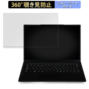 �y�|�C���g2�{�z iiyama LEVEL-14FH128-U5-UH2X 14�C���` 16:10 ������ �y360�x�z �`�����h�~ �t�B���� �u���[���C�g�J�b�g