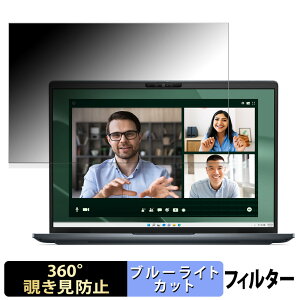 DELL New Latitude 7450 14�C���` 16:10 ������ �y360�x�z �`�����h�~ �t�B���� �u���[���C�g�J�b�g