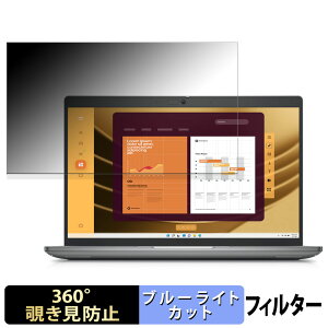 DELL New Latitude 5450 14�C���` 16:9 ������ �y360�x�z �`�����h�~ �t�B���� �u���[���C�g�J�b�g