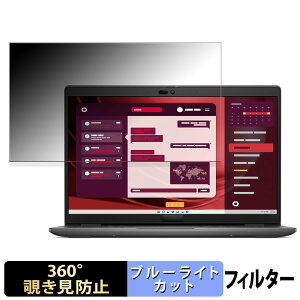 DELL New Latitude 3450 14�C���` 16:9 ������ �y360�x�z �`�����h�~ �t�B���� �u���[���C�g�J�b�g
