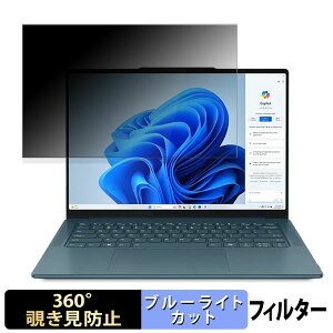 y|Cg2{z Lenovo Yoga Pro 7 Gen 9 14^ ( AMD ) 14.5C` 16:10  y360xz `h~ tB u[CgJbg