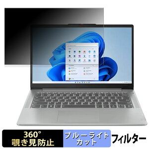 Lenovo IdeaPad Slim 5 Light Gen 8 ( AMD ) 14C` 16:9  y360xz `h~ tB u[CgJbg