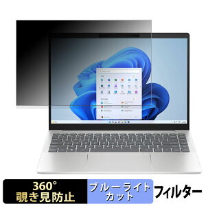 y|Cg2{z HP Pavilion Plus 14-ew1000 V[Y X^_[hfG2 14C` 16:10  y360xz `h~ tB u[CgJbg