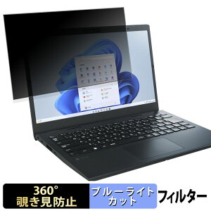NEC LAVIE Direct N14 2023Năf 14C` 16:9  y360xz `h~ tB u[CgJbg