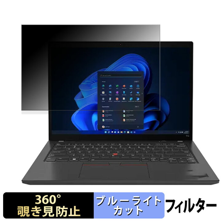 楽天市場】【ポイント2倍】 Lenovo ThinkPad T14 Gen 4 AMD ( WUXGA 