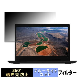 Lenovo ThinkPad L13 Gen 2 13.3C` 16:9  y360xz `h~ tB u[CgJbg