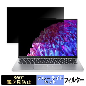 acer SFG14-73P-N56Y ( Swift Go 14 ) 14C` 16:10  y360xz `h~ tB u[CgJbg