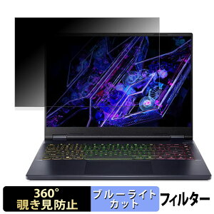 y|Cg2{z acer PHN14-51-N73Y46/6 (Predator Helios Neo 14) 14.5C` 16:10  y360xz `h~ tB u[CgJbg