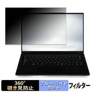 iiyama STYLE-14FH128-U5-UHX 14�C���` 16:10 ������ �y360�x�z �`�����h�~ �t�B���� �u���[���C�g�J�b�g