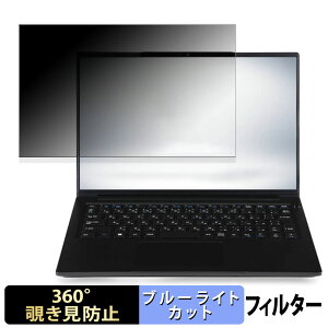 iiyama STYLE-14FH128-U5-UH1X 14�C���` 16:10 ������ �y360�x�z �`�����h�~ �t�B���� �u���[���C�g�J�b�g