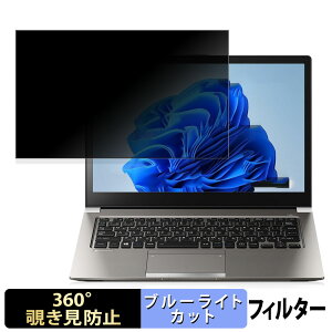 dynabook R63/M 2019N1\f 13.3C` 16:9  y360xz `h~ tB u[CgJbg