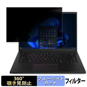 y|Cg2{z Lenovo ThinkPad P14s Gen 5 14.5C` 16:10  y360xz `h~ tB u[CgJbg