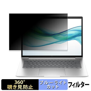 y|Cg2{z HP ProBook 445 G11 14C` 16:10  y360xz `h~ tB u[CgJbg