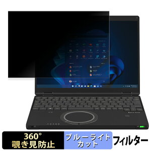 y|Cg2{z Panasonic Let's note SR V[Y 12.4^ ( ^b`pl񓋍ڃf ) 12.4C` 3:2  y360xz `h~ tB u[CgJbg