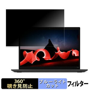 Lenovo ThinkPad T14s Gen 4 V[Y 14C` 16:10  y360xz `h~ tB u[CgJbg