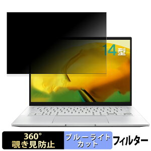 ASUS Zenbook 14 UX3402VA 14C` 16:10  y360xz `h~ tB u[CgJbg