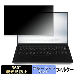 iiyama STYLE-14FH128-U5-UCSXM 14�C���` 16:10 ������ �y360�x�z �`�����h�~ �t�B���� �u���[���C�g�J�b�g